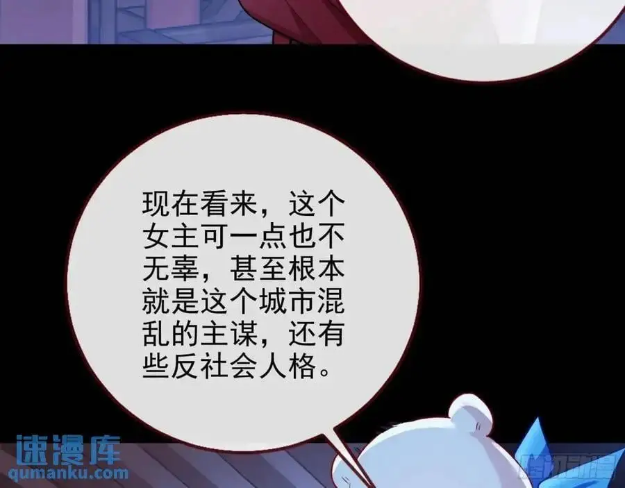 取悦78
