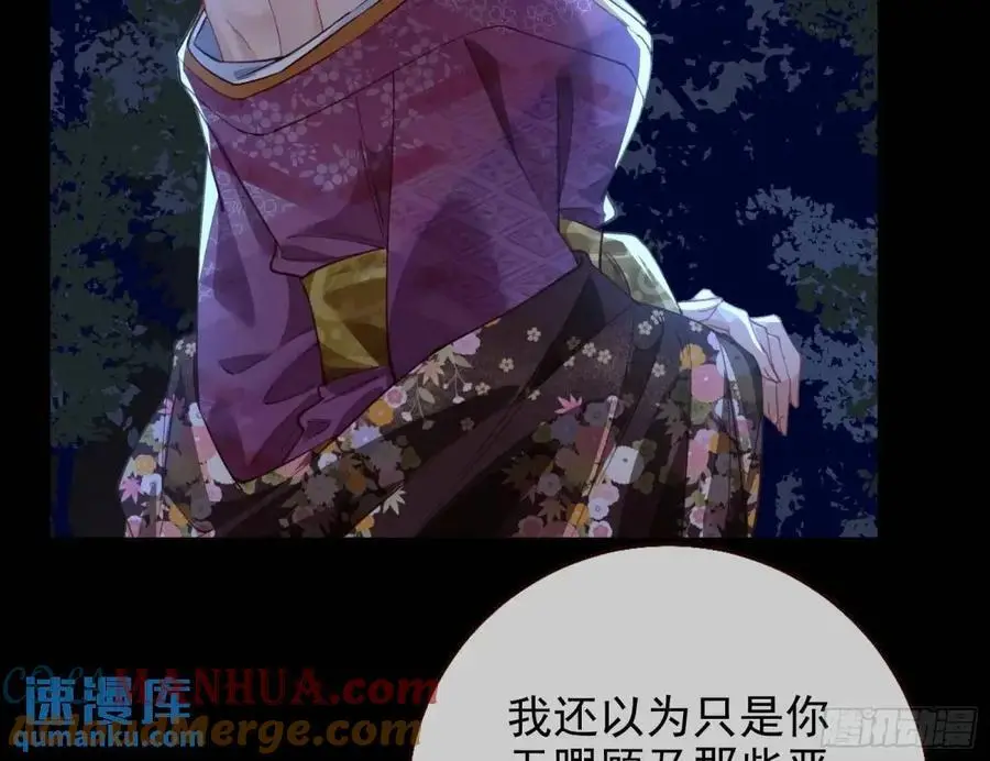 花魁游街40