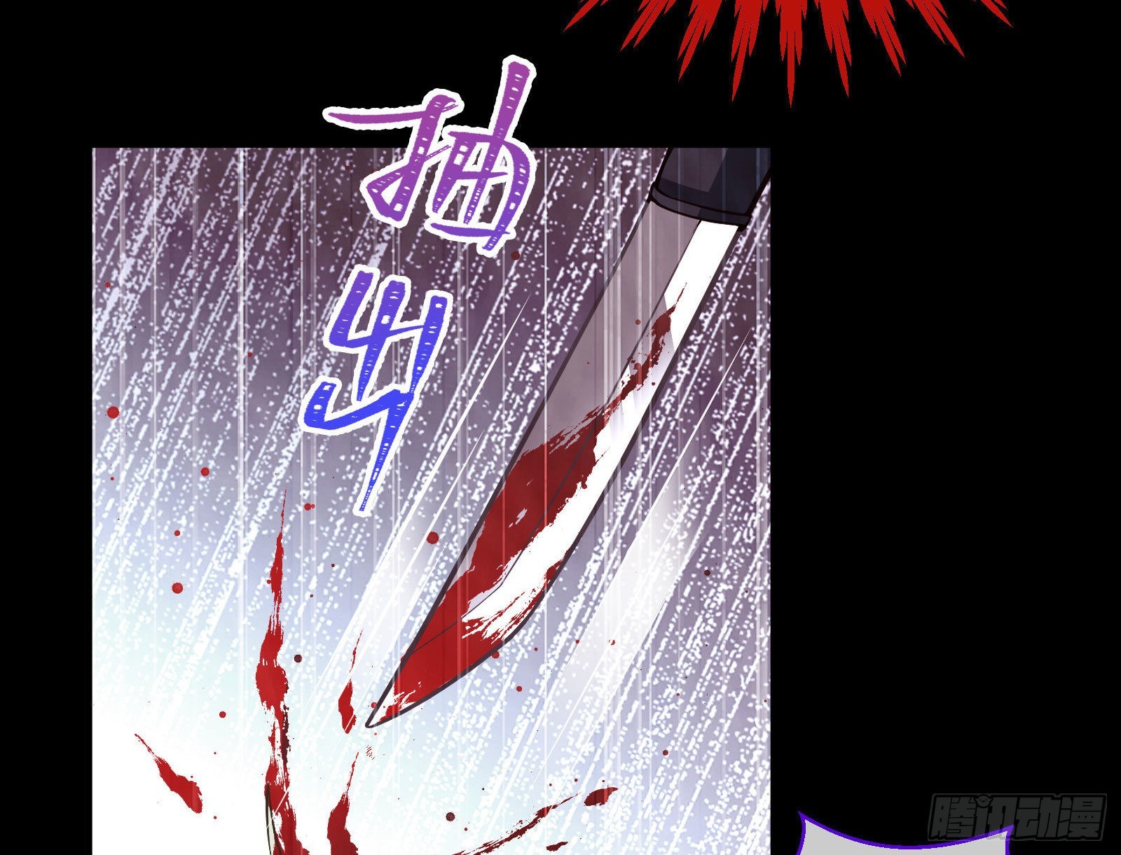 曲终人散20