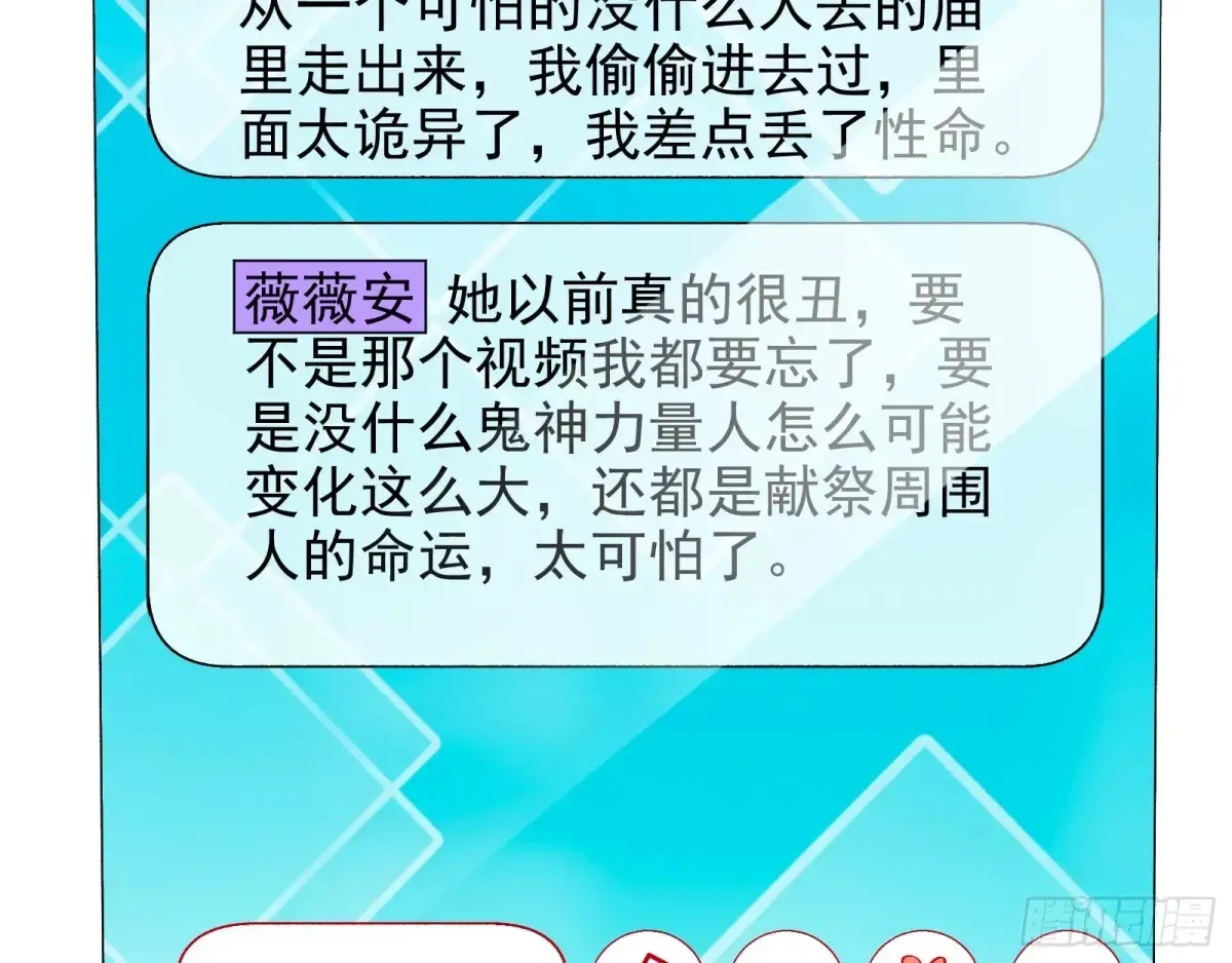整容热搜55