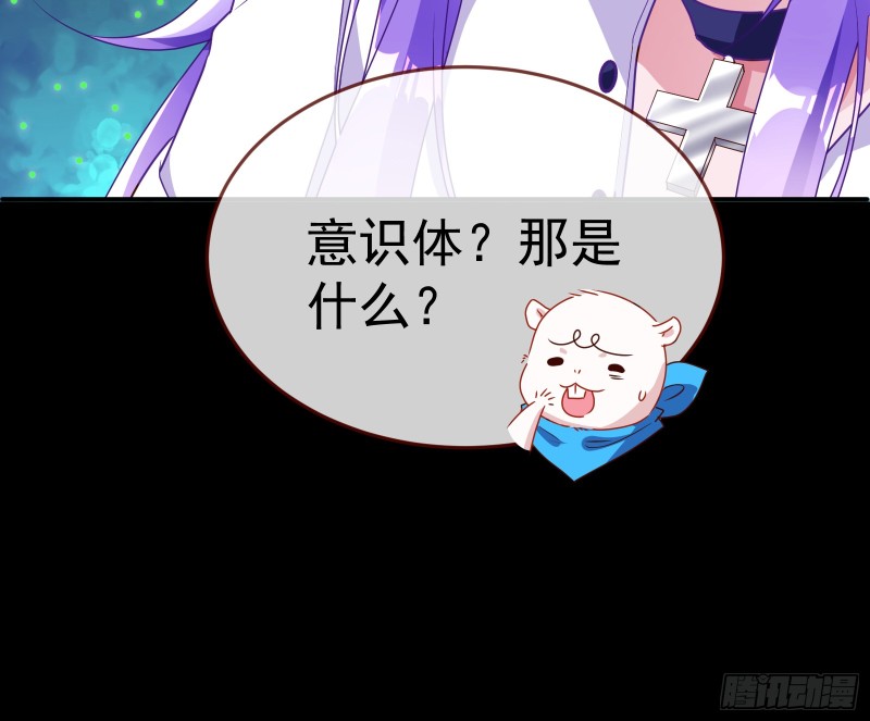 魔女苏醒111