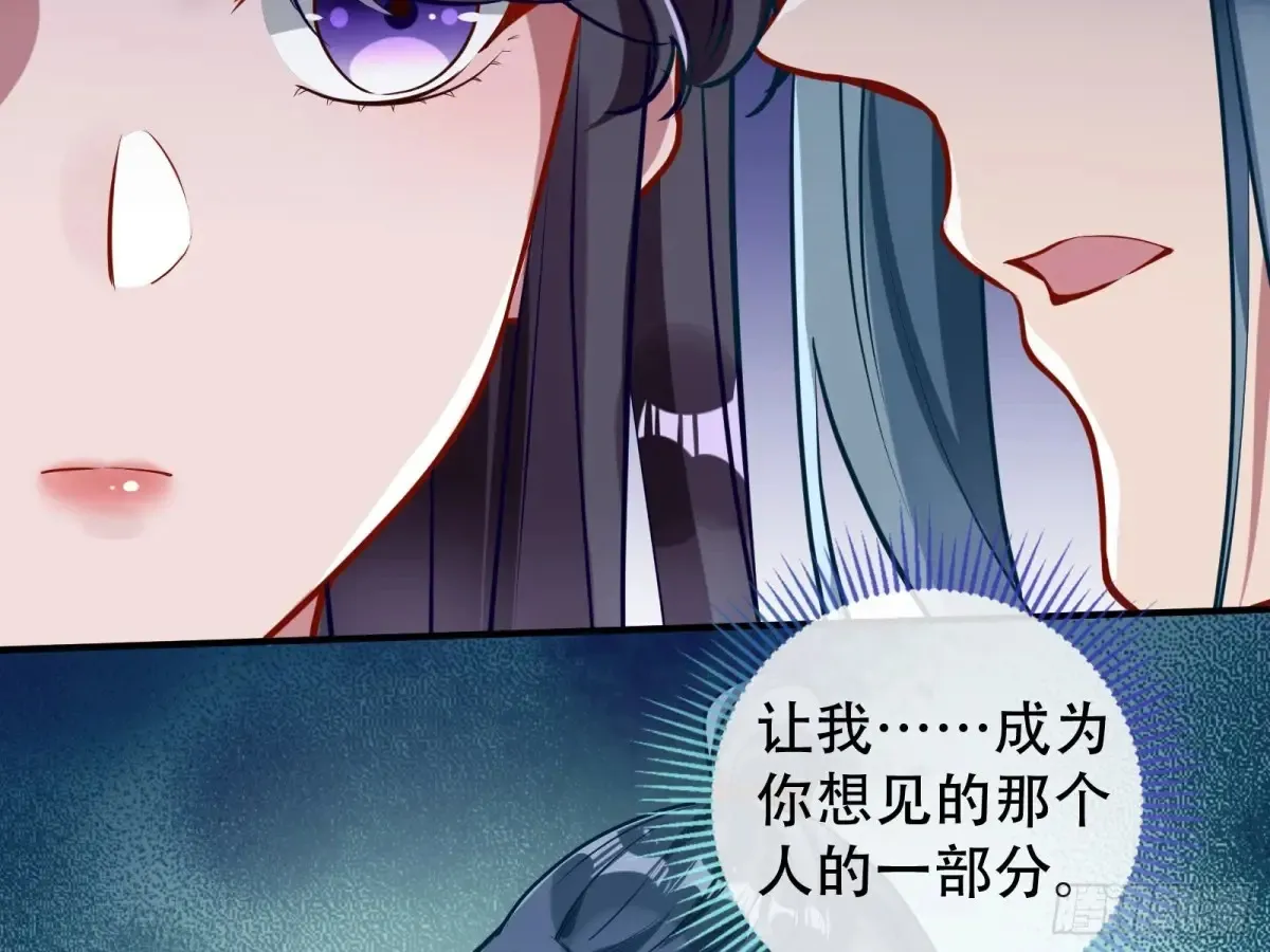 碎片到手98