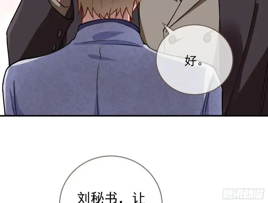 草芥人命罪无可恕33