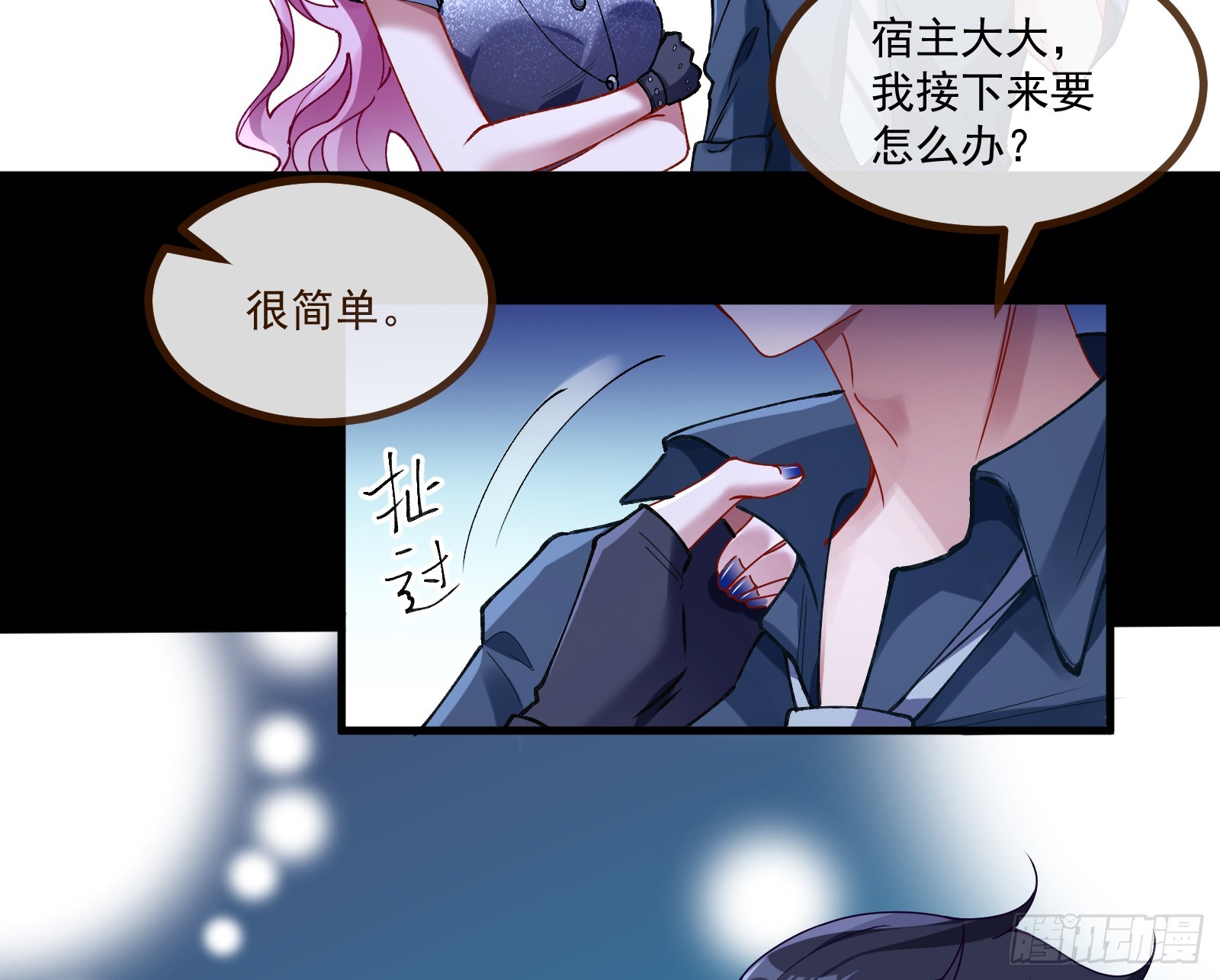 执行审判64