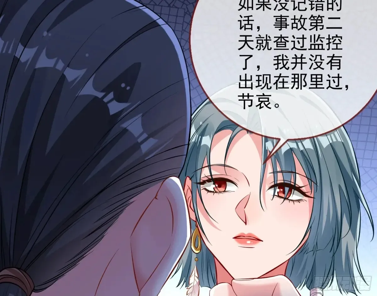 整容热搜35