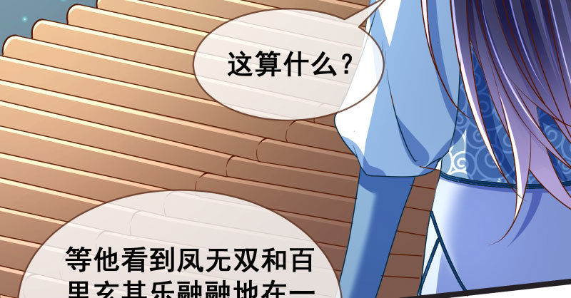 我们只是好朋友61