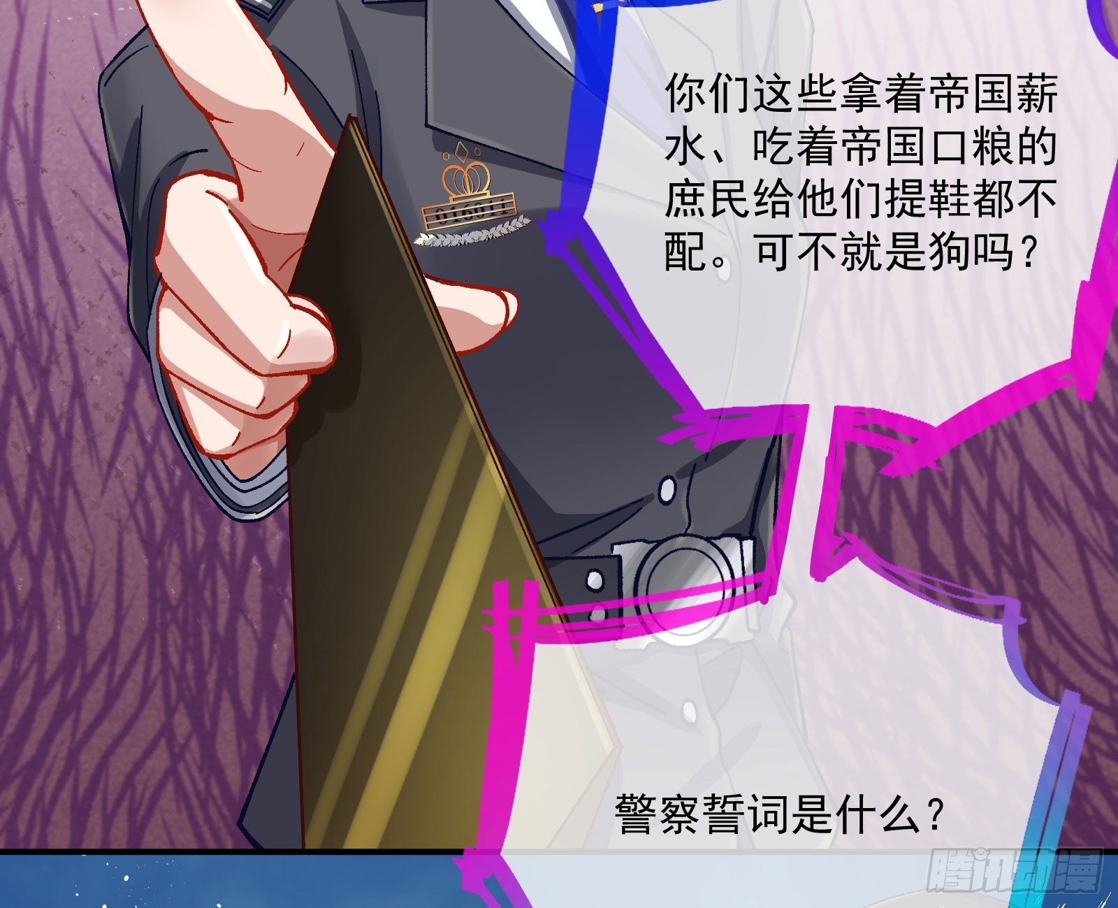 游船42