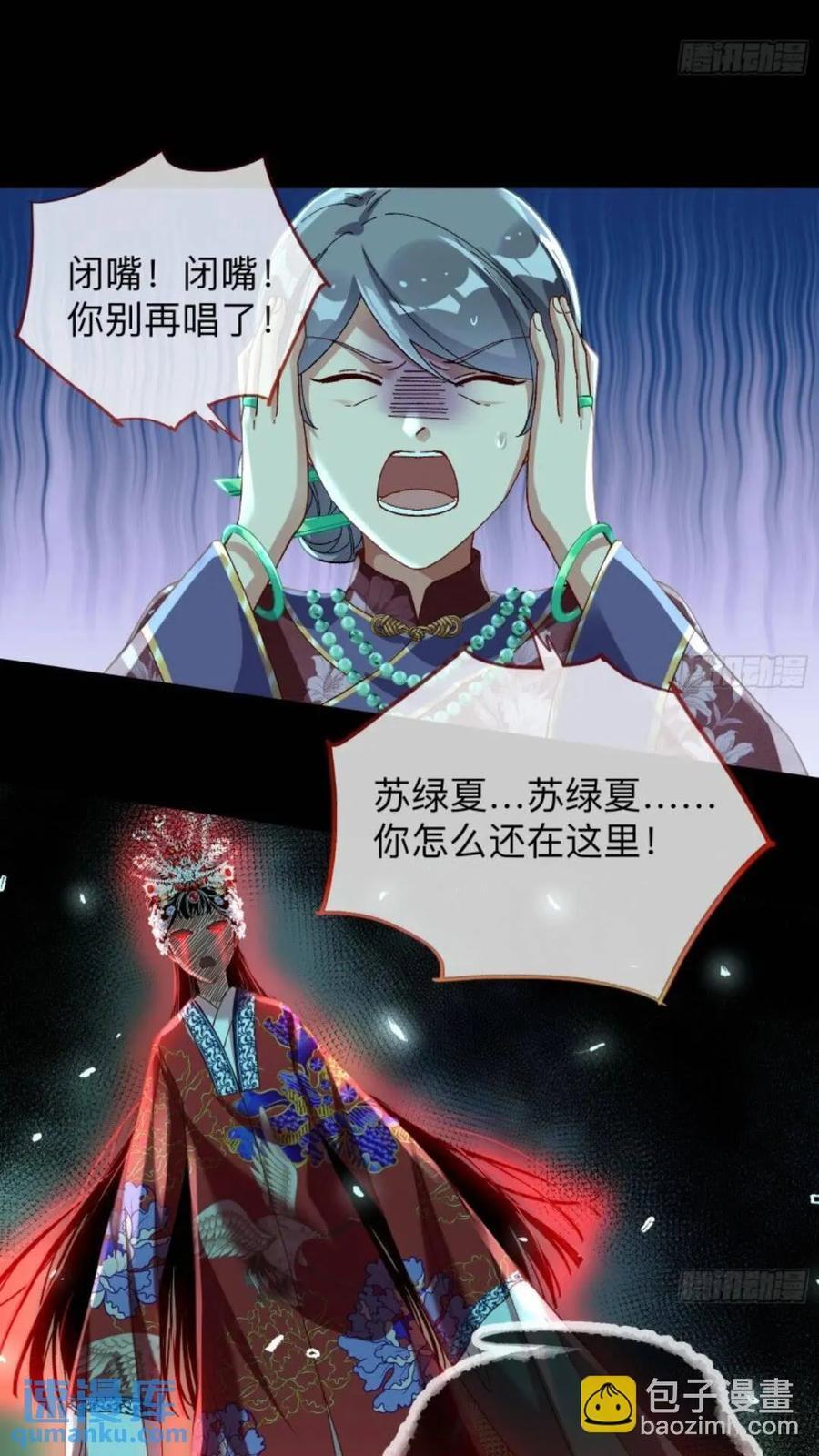 少帅初登场15