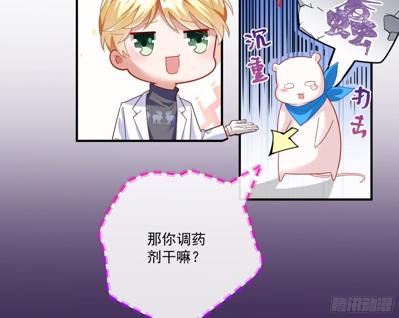 一度春宵17