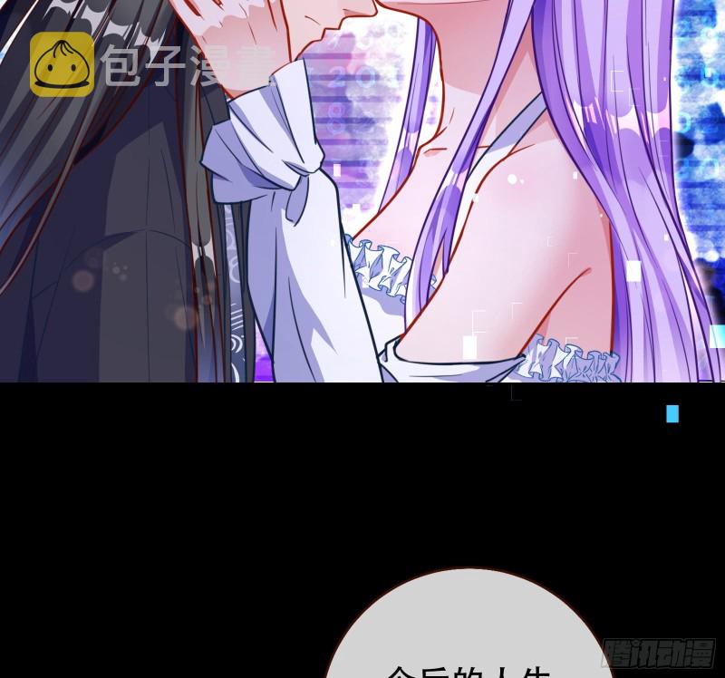 绿夏，我只有你了123