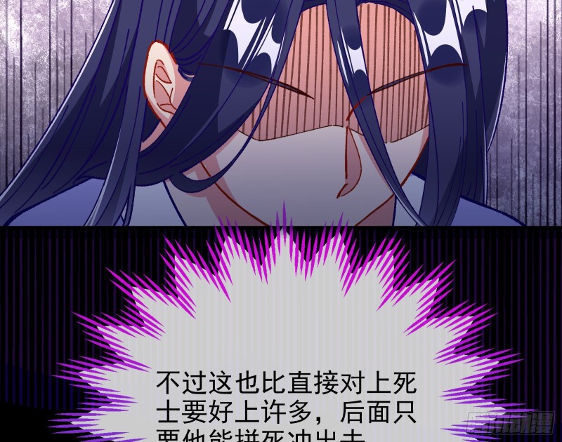 救援进行时67