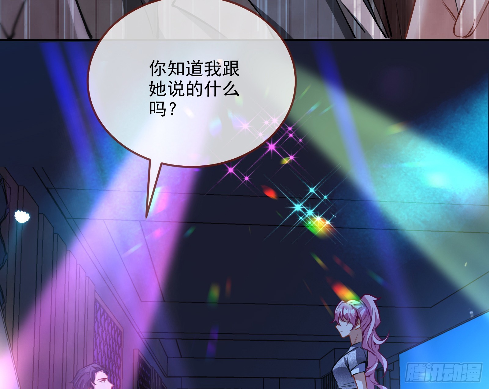 自作自受16