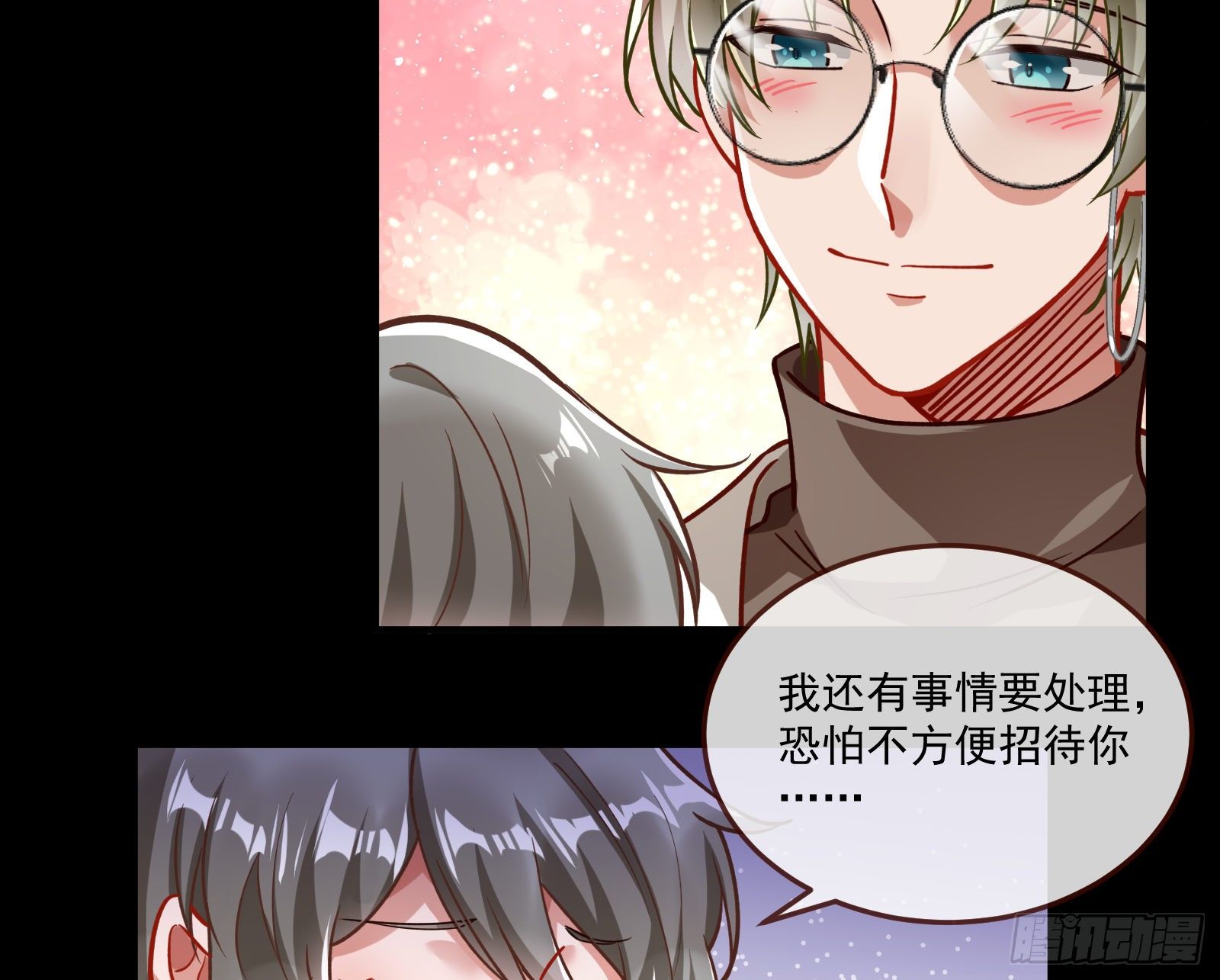 你不会喜欢我吧28
