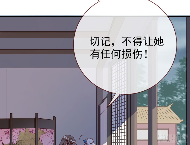 内患83
