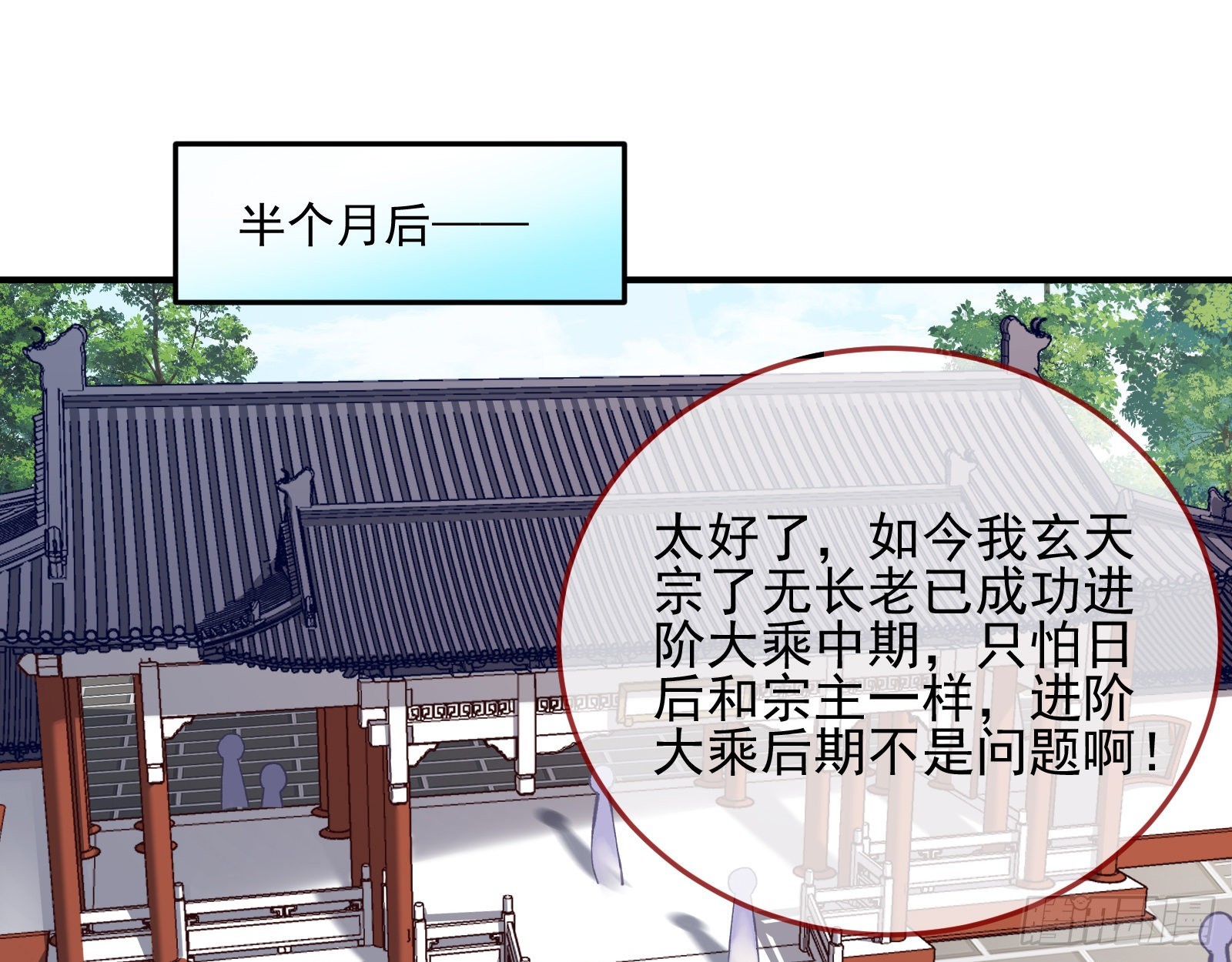 奸细2