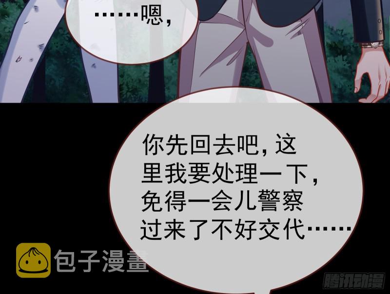 遗落的王储15