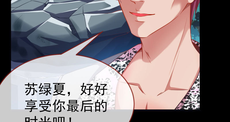 厉鬼驾到96