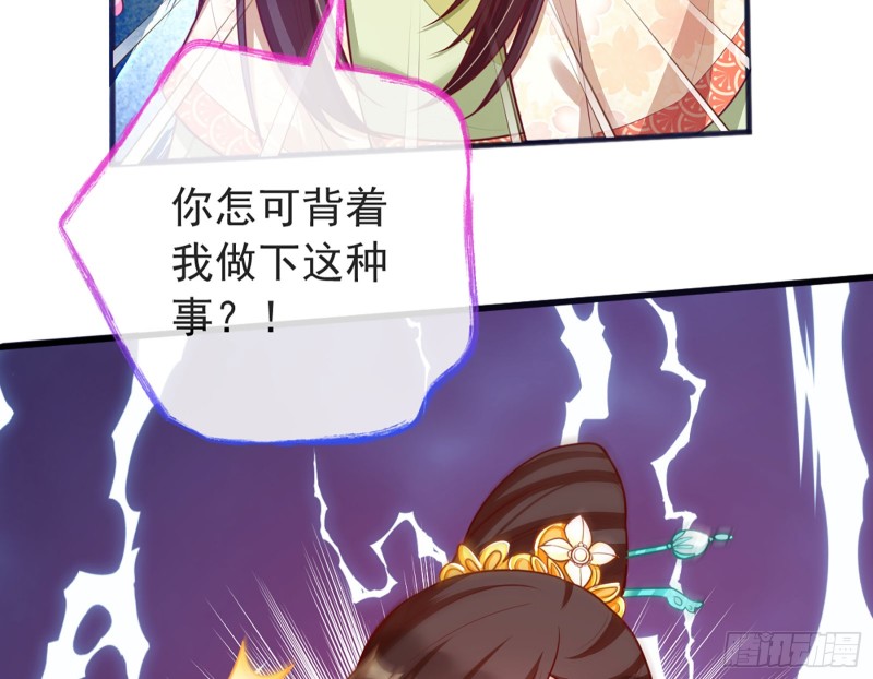 断尾求生57