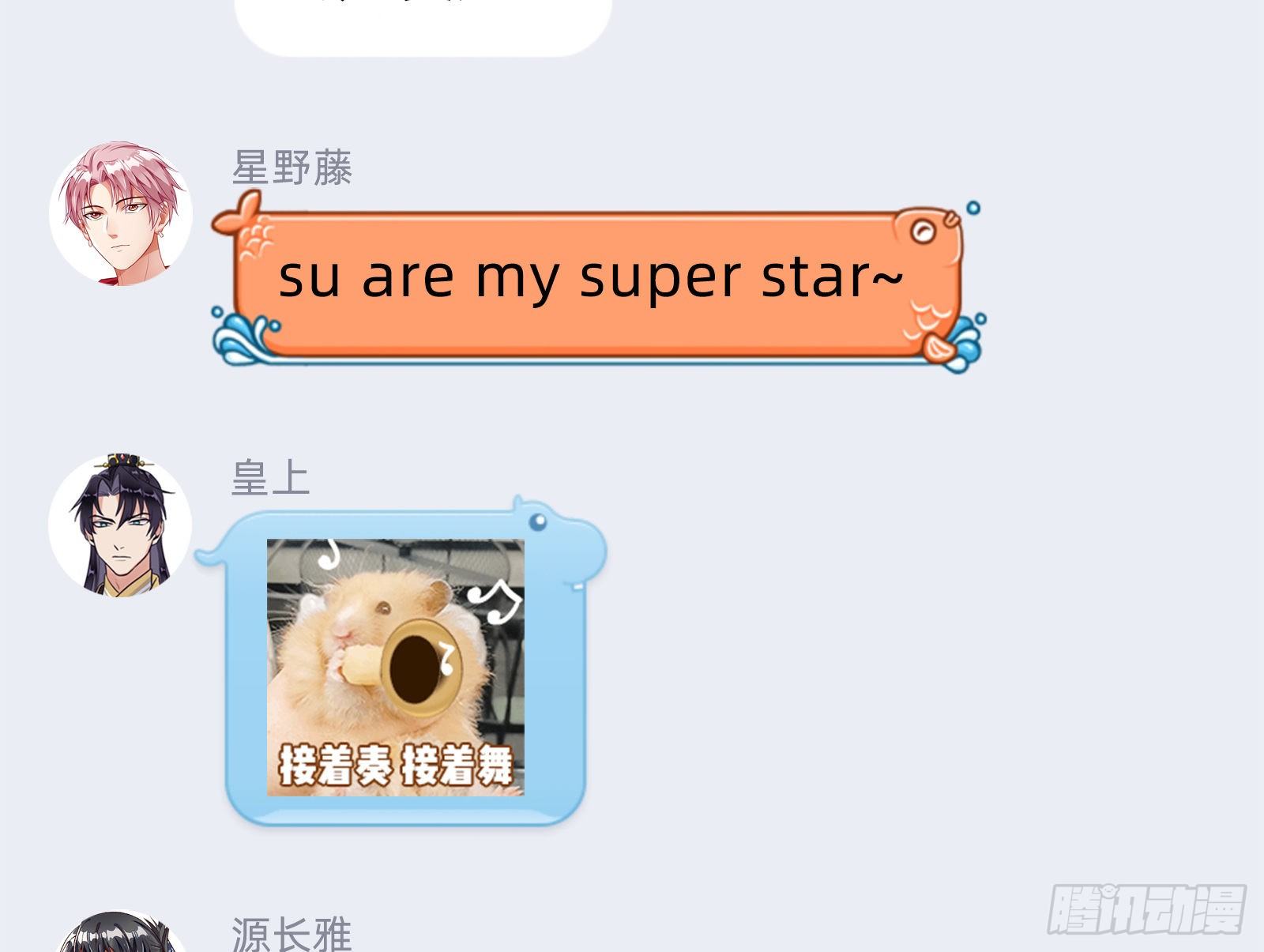 我要取走她的四年75