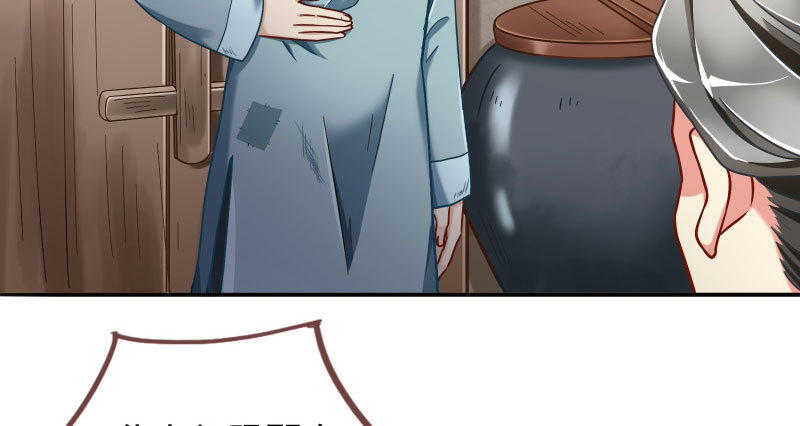 逼婚7