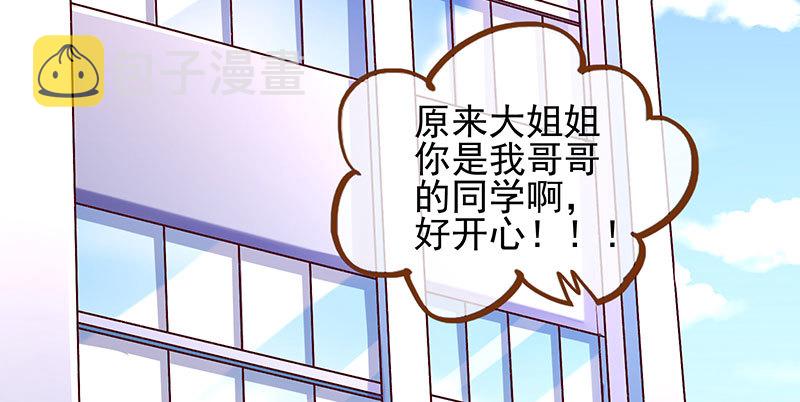 黑化的女主3