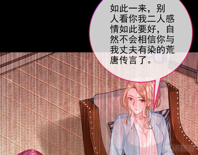 惊艳亮相74