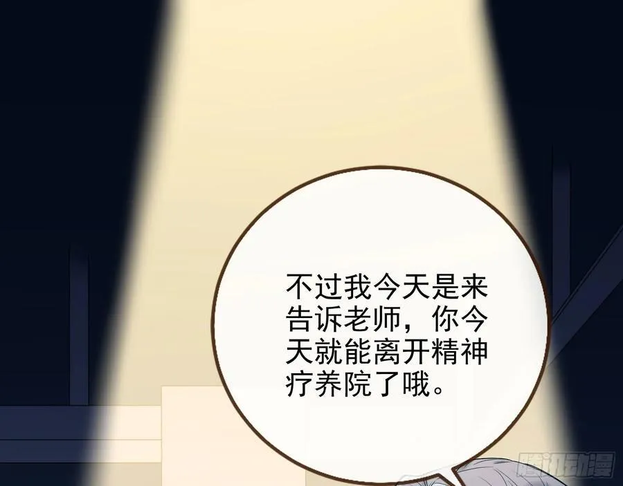 想我了吗53