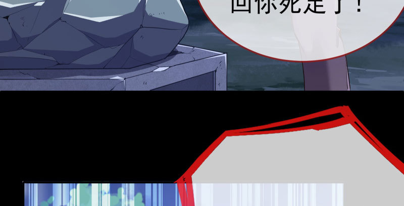 厉鬼驾到77