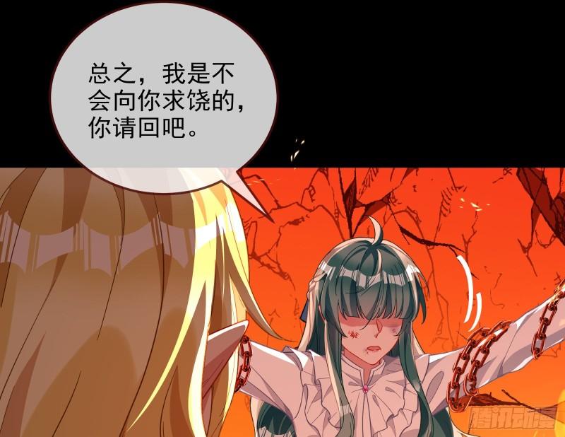 你后悔吗25