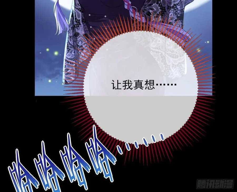最美的烟花17