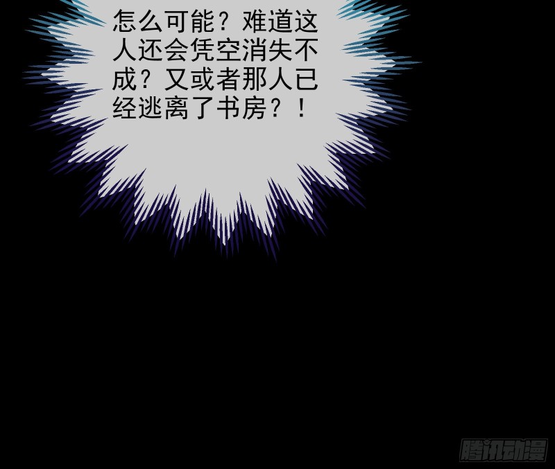 救援男二114