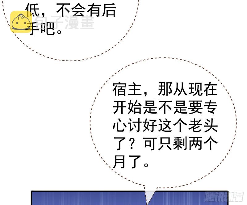 野心43