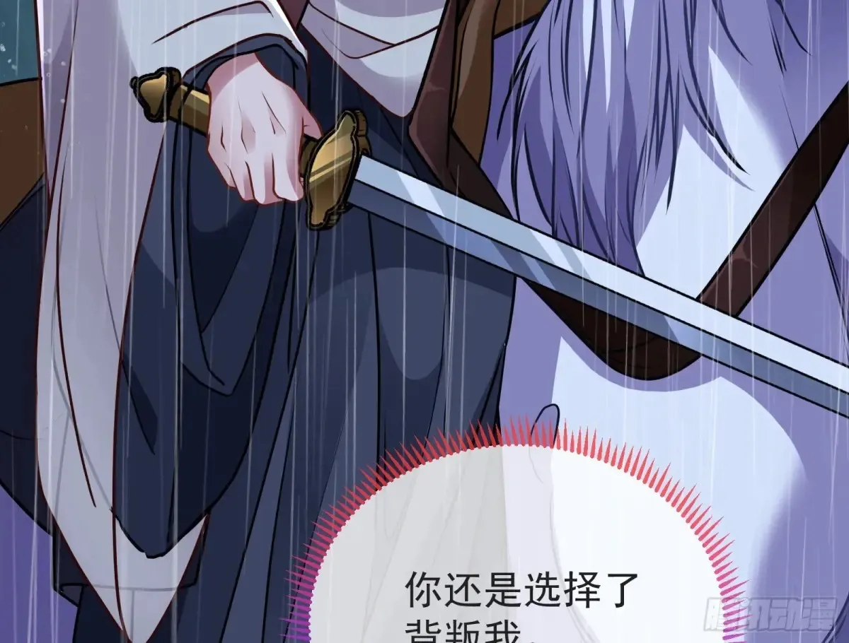 小孩才做选择104