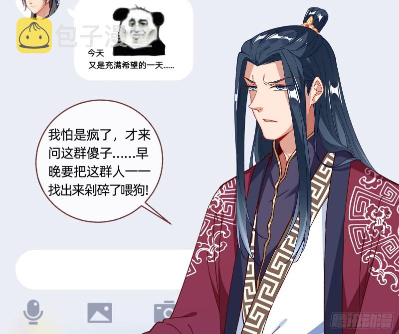 方旭97