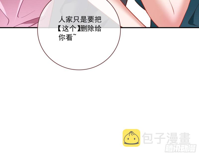 狗男女50
