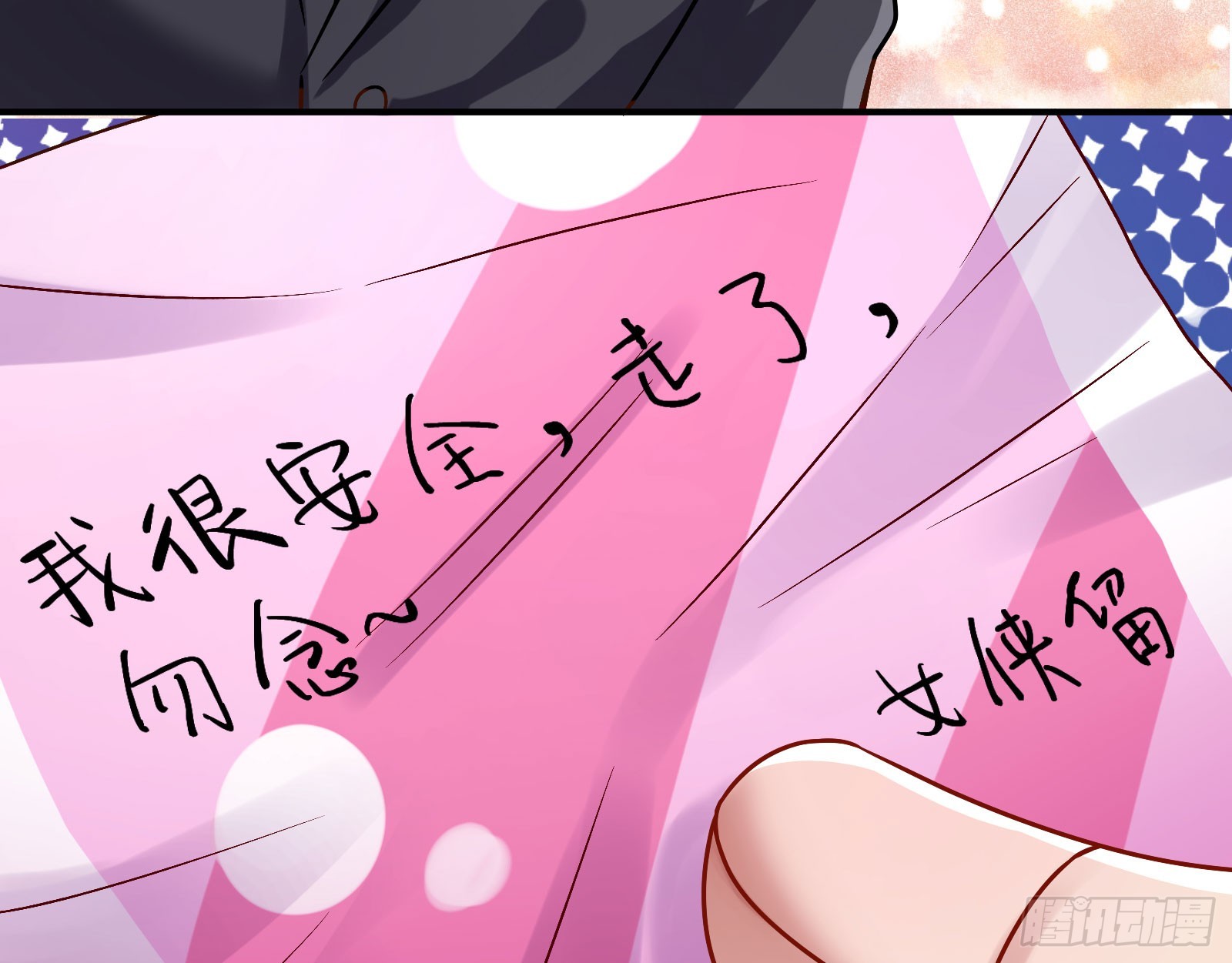 离开101