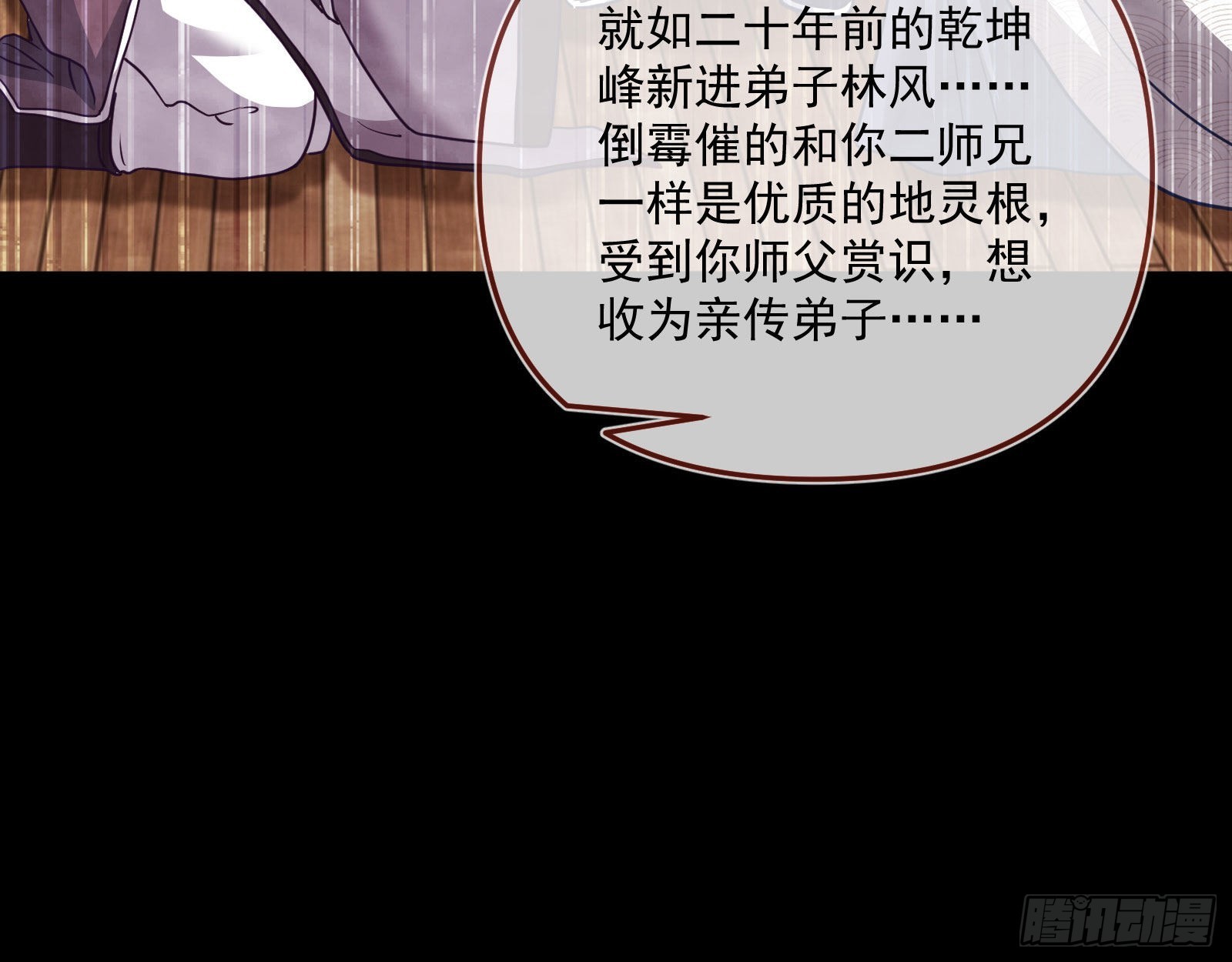 你也是恶人17