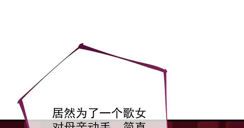 跪下喊我金主爸爸2