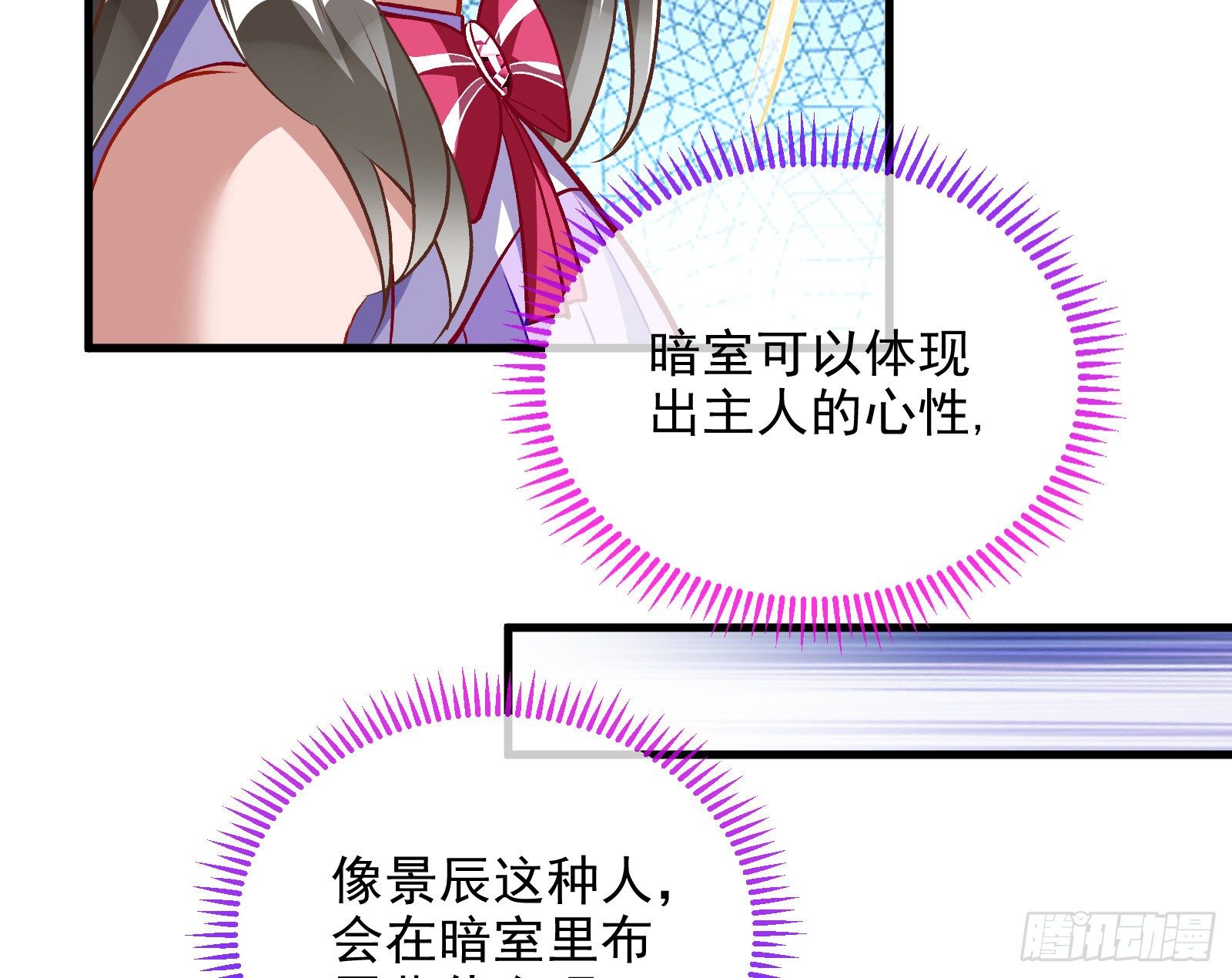 以“身”相报59