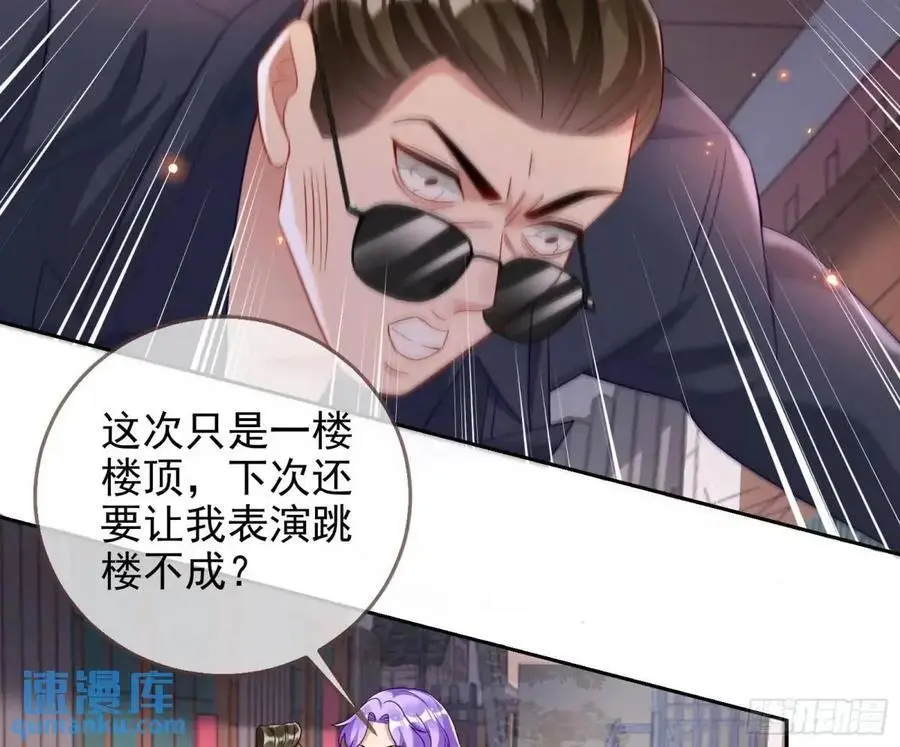 “偶遇”14