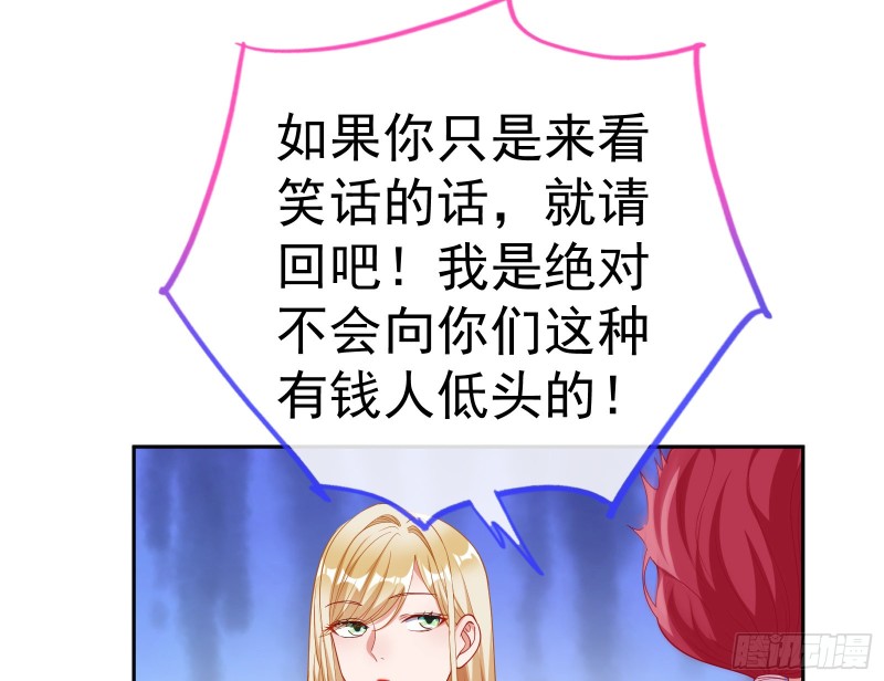 极限逃杀77