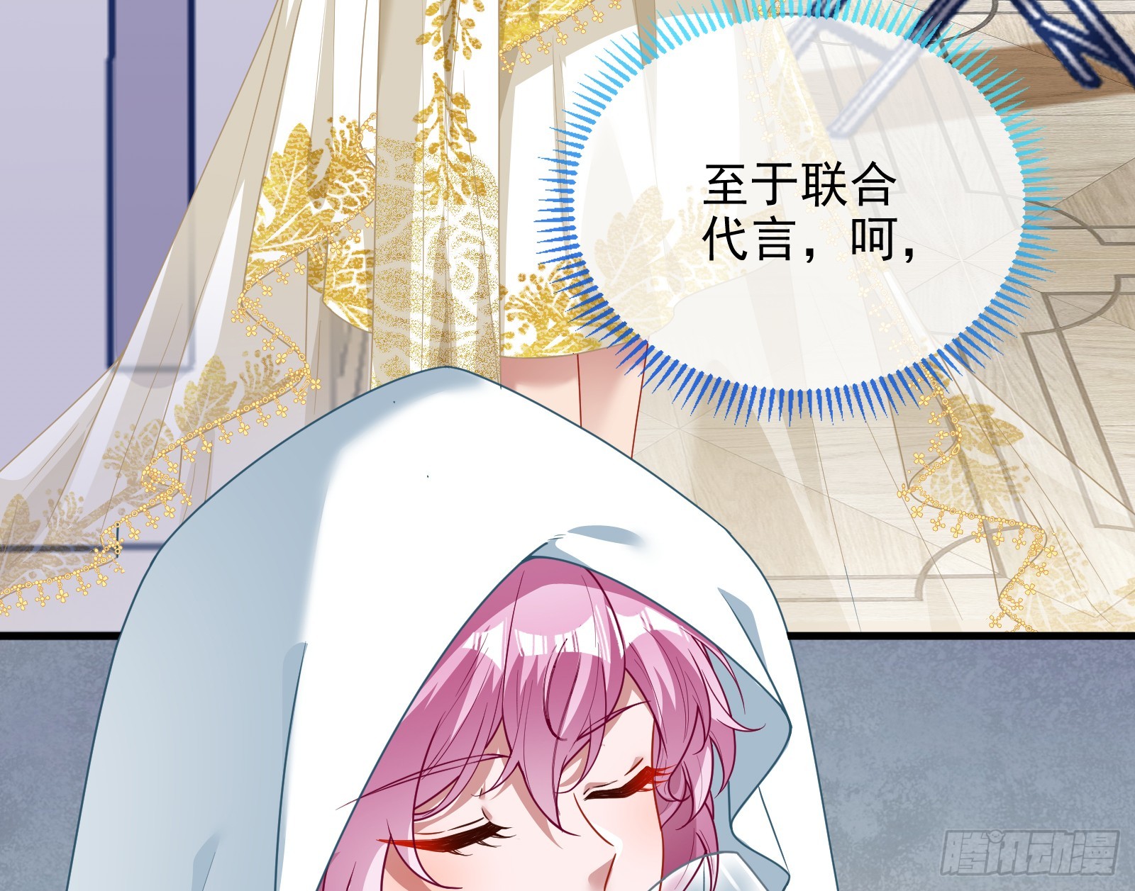 欺人太甚24