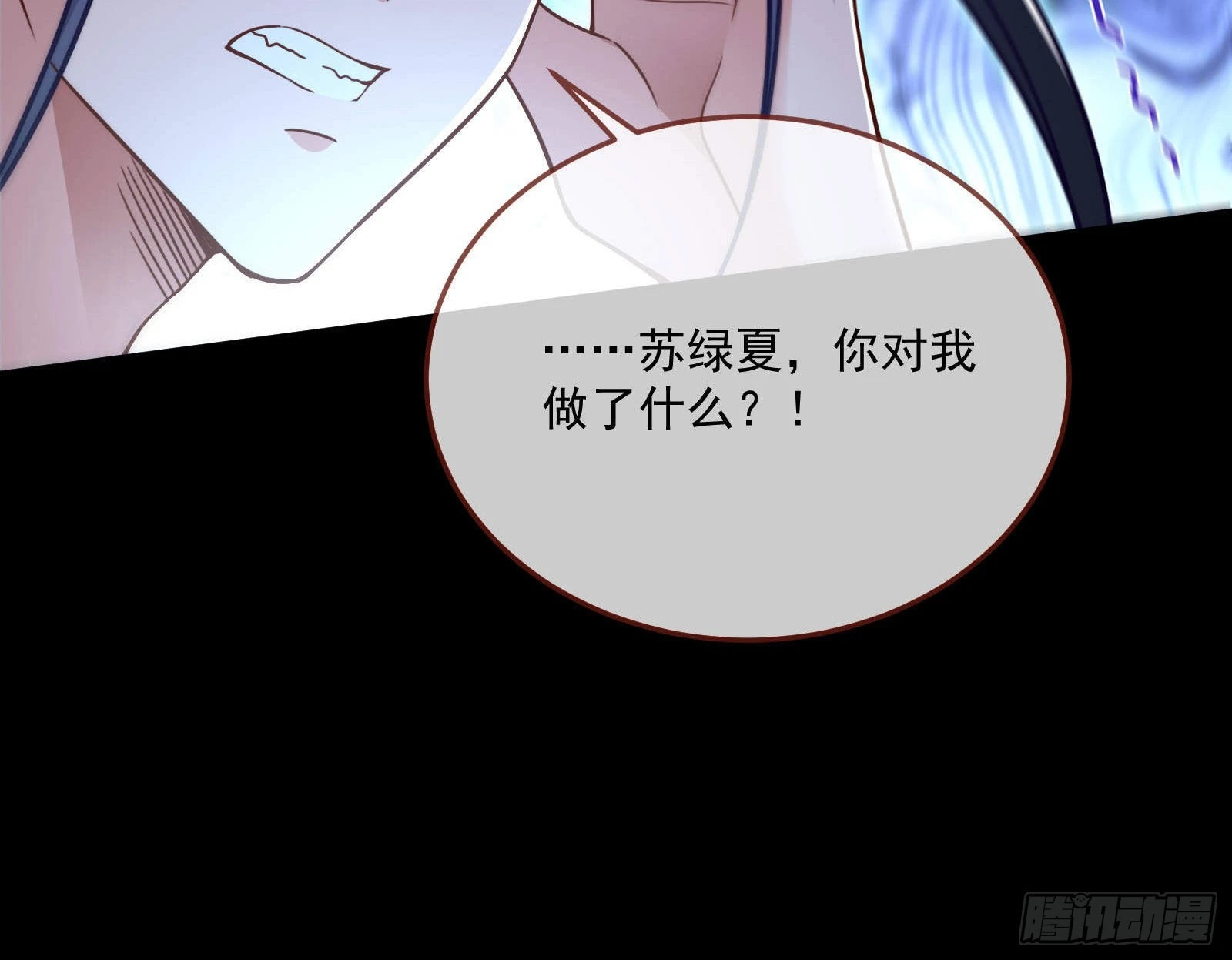 曲终人散8