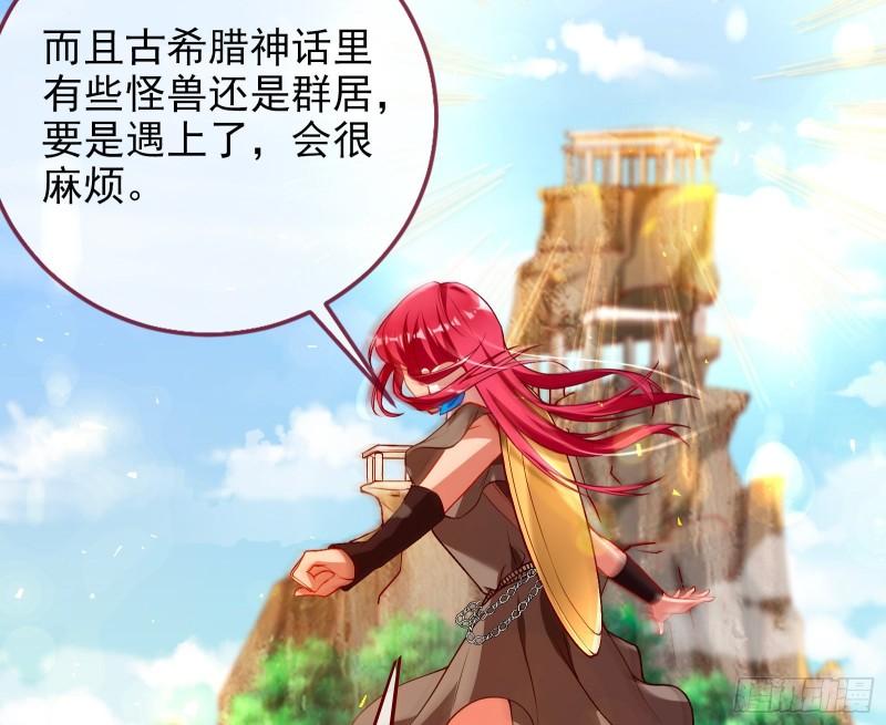 新一轮挑战76