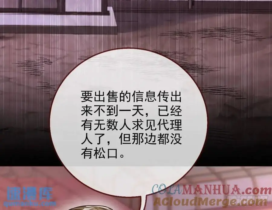 只有半个月68