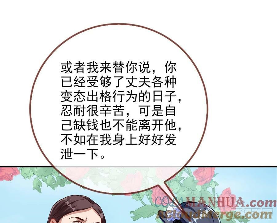 完美家庭36