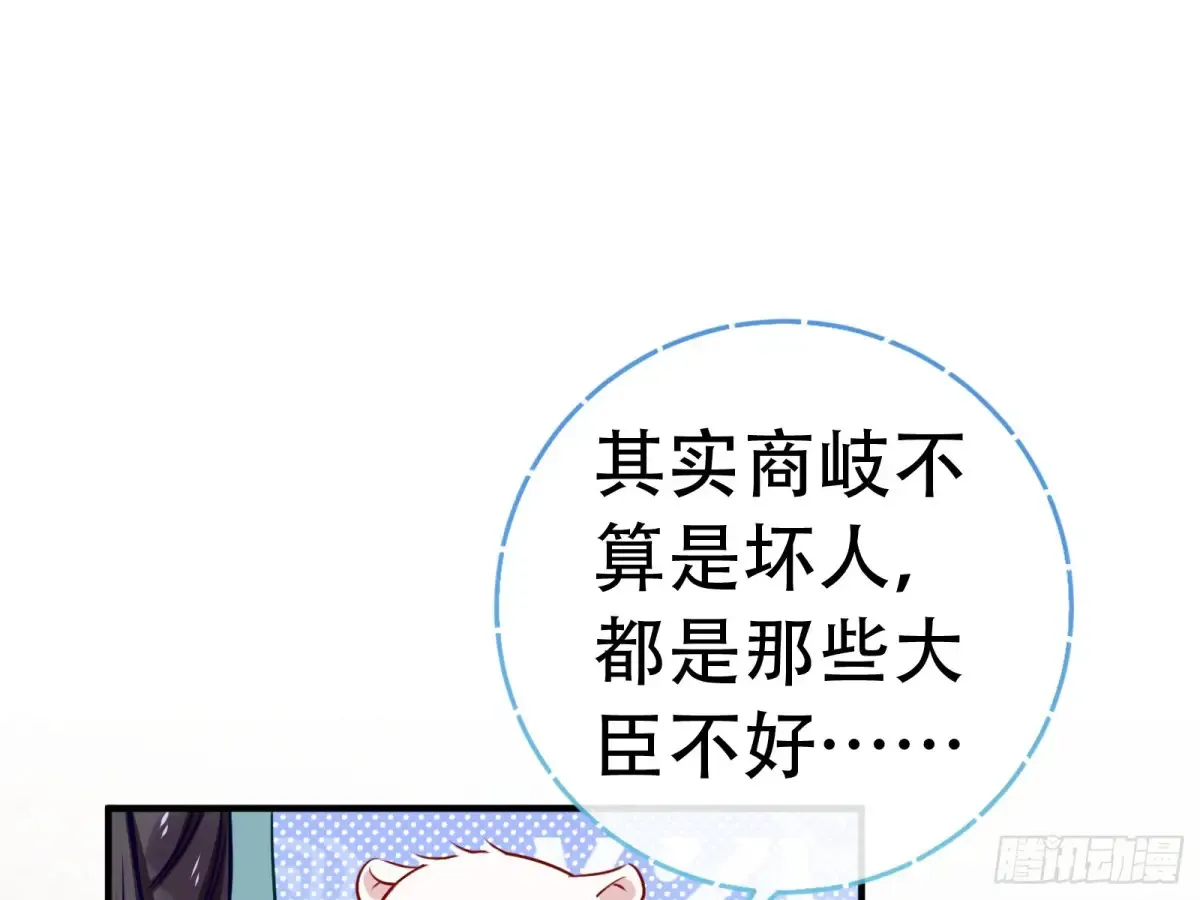 梦中人105