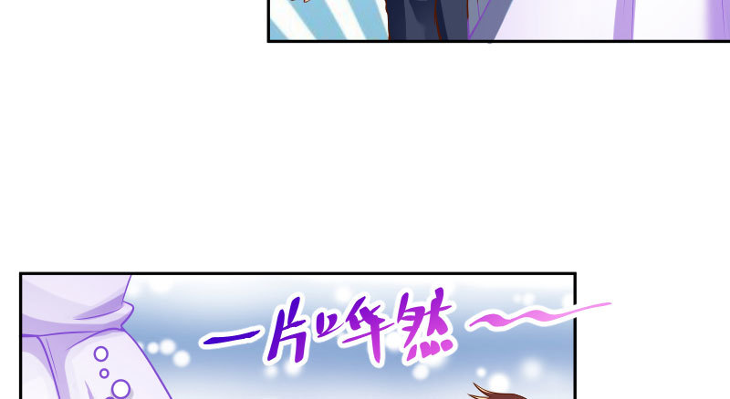 生日风波29