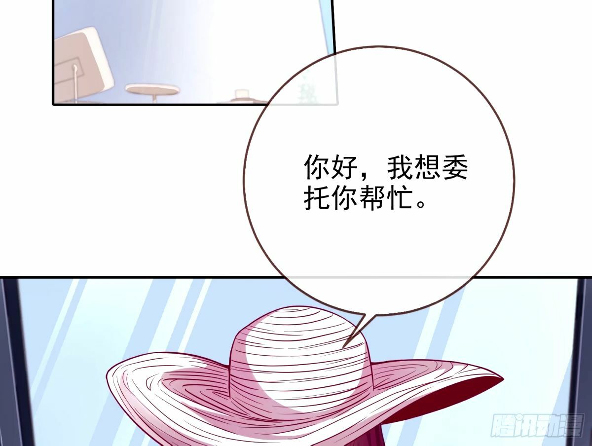 红蜘蛛3