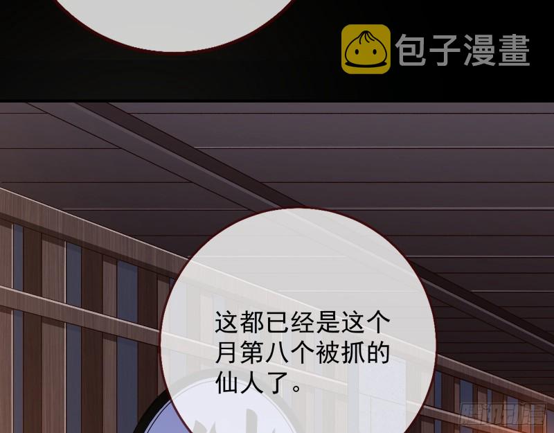 魔晶入侵7